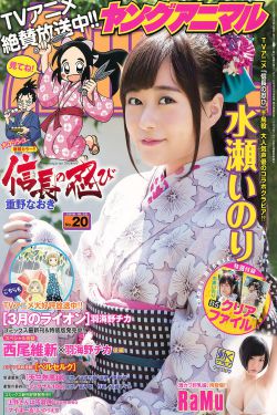 岳云鹏拒加王菲好友